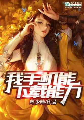 天谕手游