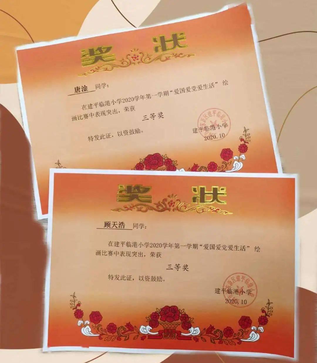 逗小猴开心系列167